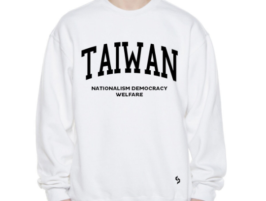 Taiwan Sweatshirts / Taiwan Shirt / Taiwan Sweat Pants Map / Taiwan Jersey / Grey Sweatshirts / Black Sweatshirts / Taiwan Poster