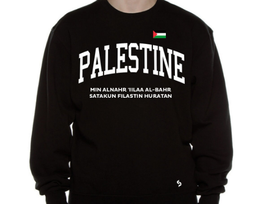 Palestine Sweatshirts / Palestine Shirt / Palestine Sweat Pants Map / Palestine Jersey / Grey Sweatshirts / Black Sweatshirts / Palestine