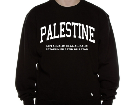 Palestine Sweatshirts / Palestine Shirt / Palestine Sweat Pants Map / Palestine Jersey / Grey Sweatshirts / Black Sweatshirts / Palestine