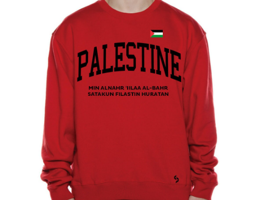 Palestine Sweatshirts / Palestine Shirt / Palestine Sweat Pants Map / Palestine Jersey / Grey Sweatshirts / Black Sweatshirts / Palestine