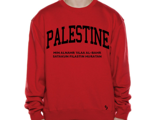 Palestine Sweatshirts / Palestine Shirt / Palestine Sweat Pants Map / Palestine Jersey / Grey Sweatshirts / Black Sweatshirts / Palestine