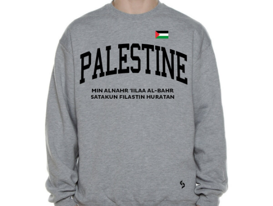 Palestine Sweatshirts / Palestine Shirt / Palestine Sweat Pants Map / Palestine Jersey / Grey Sweatshirts / Black Sweatshirts / Palestine