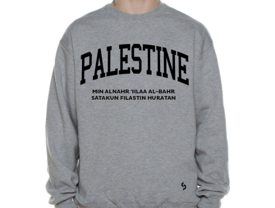 Palestine Sweatshirts / Palestine Shirt / Palestine Sweat Pants Map / Palestine Jersey / Grey Sweatshirts / Black Sweatshirts / Palestine