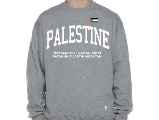 Palestine Sweatshirts / Palestine Shirt / Palestine Sweat Pants Map / Palestine Jersey / Grey Sweatshirts / Black Sweatshirts / Palestine