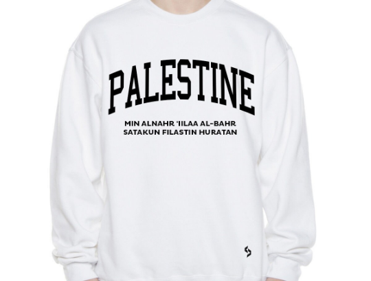 Palestine Sweatshirts / Palestine Shirt / Palestine Sweat Pants Map / Palestine Jersey / Grey Sweatshirts / Black Sweatshirts / Palestine