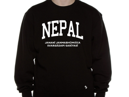 Nepal Sweatshirts / Nepal Shirt / Nepal Sweat Pants Map / Nepal Jersey / Grey Sweatshirts / Black Sweatshirts / Nepal Poster