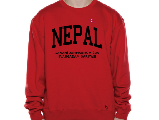 Nepal Sweatshirts / Nepal Shirt / Nepal Sweat Pants Map / Nepal Jersey / Grey Sweatshirts / Black Sweatshirts / Nepal Poster