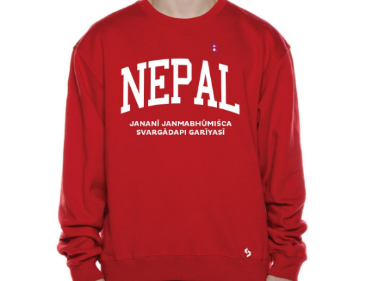 Nepal Sweatshirts / Nepal Shirt / Nepal Sweat Pants Map / Nepal Jersey / Grey Sweatshirts / Black Sweatshirts / Nepal Poster