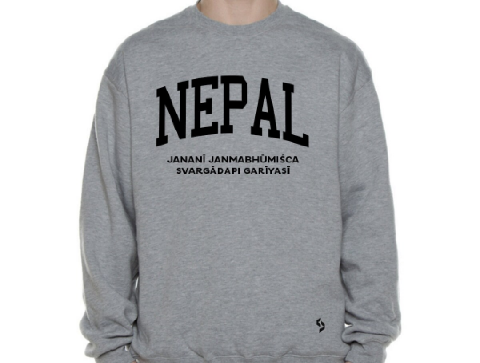 Nepal Sweatshirts / Nepal Shirt / Nepal Sweat Pants Map / Nepal Jersey / Grey Sweatshirts / Black Sweatshirts / Nepal Poster