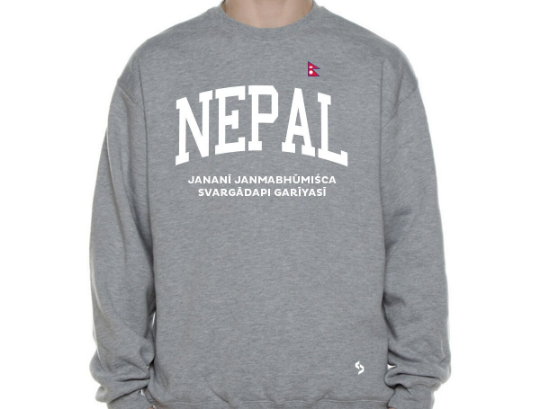 Nepal Sweatshirts / Nepal Shirt / Nepal Sweat Pants Map / Nepal Jersey / Grey Sweatshirts / Black Sweatshirts / Nepal Poster