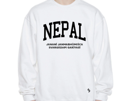 Nepal Sweatshirts / Nepal Shirt / Nepal Sweat Pants Map / Nepal Jersey / Grey Sweatshirts / Black Sweatshirts / Nepal Poster