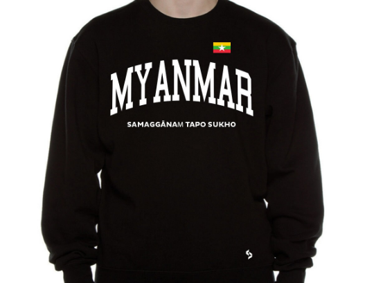 Myanmar Sweatshirts / Myanmar Shirt / Myanmar Sweat Pants Map / Myanmar Jersey / Grey Sweatshirts / Black Sweatshirts / Myanmar Poster