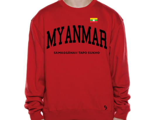 Myanmar Sweatshirts / Myanmar Shirt / Myanmar Sweat Pants Map / Myanmar Jersey / Grey Sweatshirts / Black Sweatshirts / Myanmar Poster