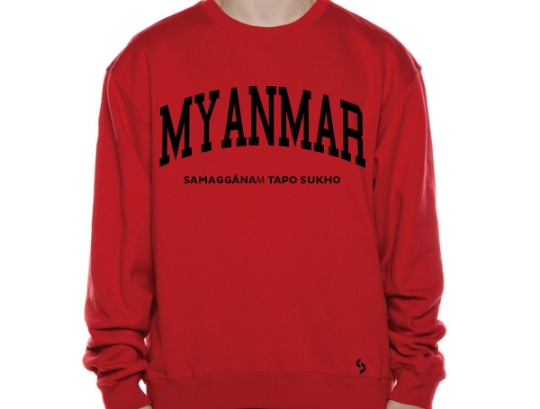 Myanmar Sweatshirts / Myanmar Shirt / Myanmar Sweat Pants Map / Myanmar Jersey / Grey Sweatshirts / Black Sweatshirts / Myanmar Poster