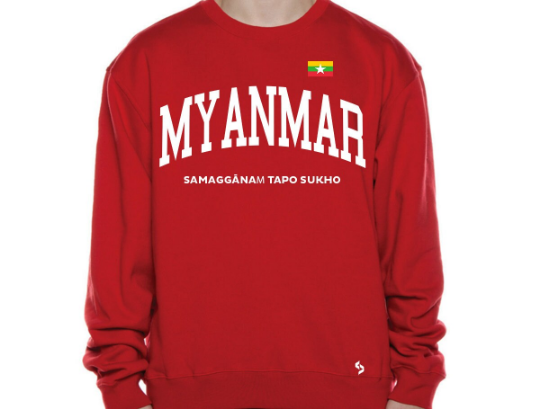 Myanmar Sweatshirts / Myanmar Shirt / Myanmar Sweat Pants Map / Myanmar Jersey / Grey Sweatshirts / Black Sweatshirts / Myanmar Poster