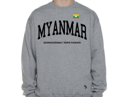 Myanmar Sweatshirts / Myanmar Shirt / Myanmar Sweat Pants Map / Myanmar Jersey / Grey Sweatshirts / Black Sweatshirts / Myanmar Poster