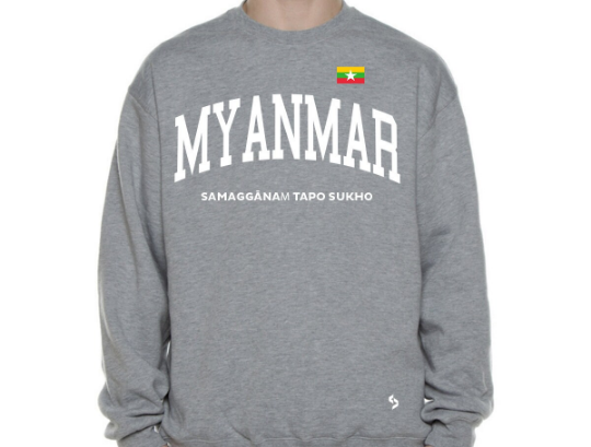 Myanmar Sweatshirts / Myanmar Shirt / Myanmar Sweat Pants Map / Myanmar Jersey / Grey Sweatshirts / Black Sweatshirts / Myanmar Poster