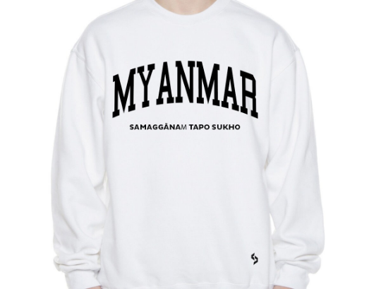 Myanmar Sweatshirts / Myanmar Shirt / Myanmar Sweat Pants Map / Myanmar Jersey / Grey Sweatshirts / Black Sweatshirts / Myanmar Poster