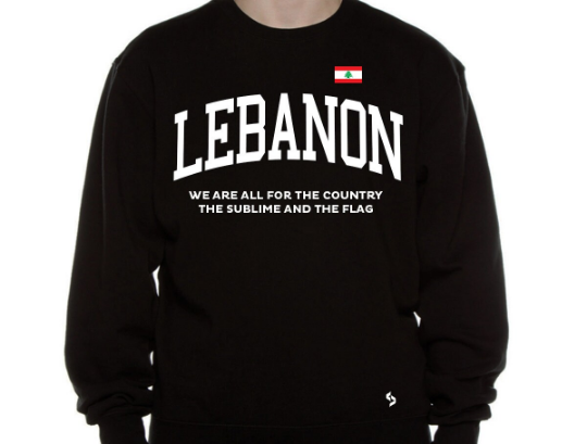 Lebanon Sweatshirts / Lebanon Shirt / Lebanon Sweat Pants Map / Lebanon Jersey / Grey Sweatshirts / Black Sweatshirts / Lebanon Poster