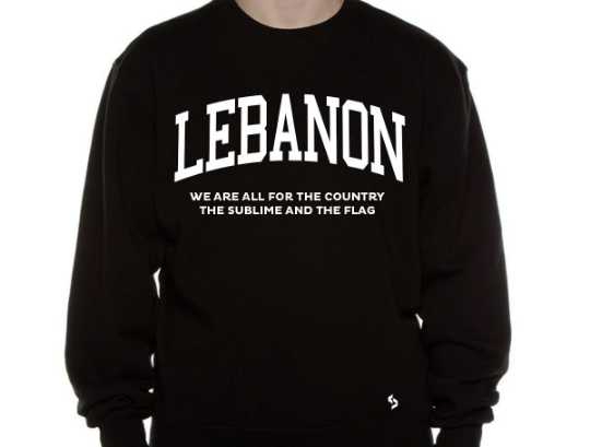 Lebanon Sweatshirts / Lebanon Shirt / Lebanon Sweat Pants Map / Lebanon Jersey / Grey Sweatshirts / Black Sweatshirts / Lebanon Poster