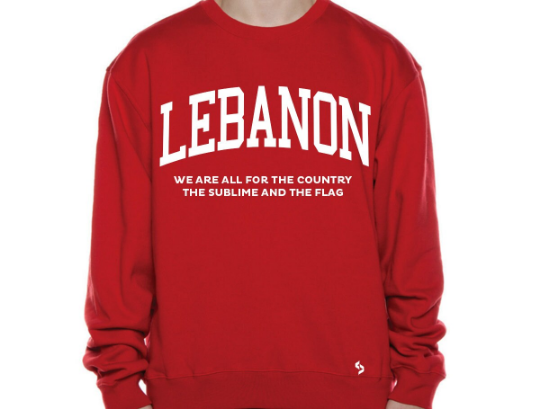 Lebanon Sweatshirts / Lebanon Shirt / Lebanon Sweat Pants Map / Lebanon Jersey / Grey Sweatshirts / Black Sweatshirts / Lebanon Poster
