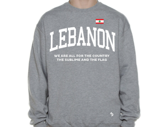 Lebanon Sweatshirts / Lebanon Shirt / Lebanon Sweat Pants Map / Lebanon Jersey / Grey Sweatshirts / Black Sweatshirts / Lebanon Poster