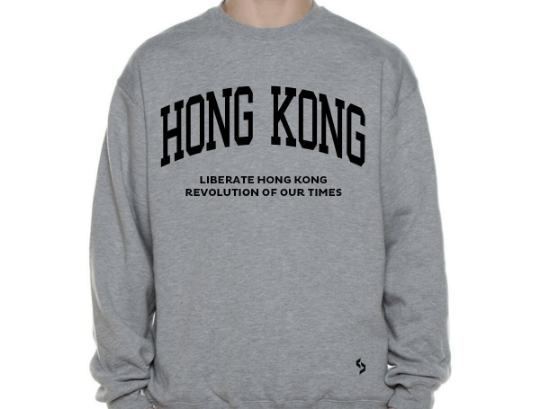 Hong Kong Sweatshirts / Hong Kong Shirt / Hong Kong Sweat Pants Map / Hong Kong Jersey / Grey Sweatshirts / Black Sweatshirts / Hong Kong