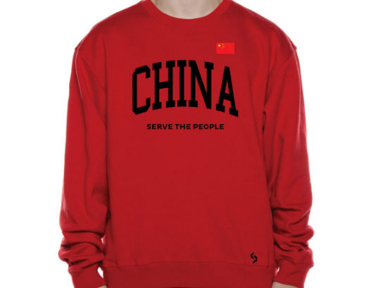 China Sweatshirts / China Shirt / China Sweat Pants Map / China Jersey / Grey Sweatshirts / Black Sweatshirts / China Poster