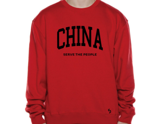 China Sweatshirts / China Shirt / China Sweat Pants Map / China Jersey / Grey Sweatshirts / Black Sweatshirts / China Poster