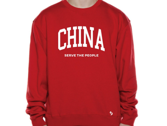 China Sweatshirts / China Shirt / China Sweat Pants Map / China Jersey / Grey Sweatshirts / Black Sweatshirts / China Poster