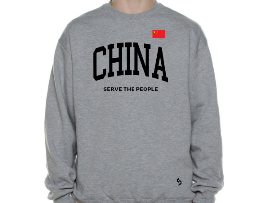 China Sweatshirts / China Shirt / China Sweat Pants Map / China Jersey / Grey Sweatshirts / Black Sweatshirts / China Poster