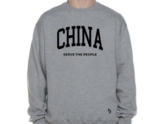 China Sweatshirts / China Shirt / China Sweat Pants Map / China Jersey / Grey Sweatshirts / Black Sweatshirts / China Poster