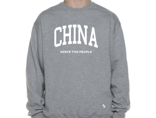 China Sweatshirts / China Shirt / China Sweat Pants Map / China Jersey / Grey Sweatshirts / Black Sweatshirts / China Poster