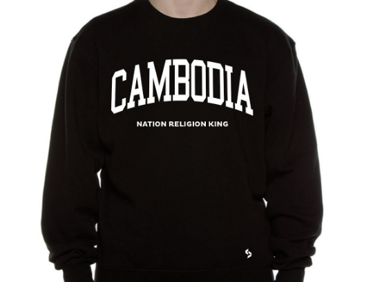 Cambodia Sweatshirts / Cambodia Shirt / Cambodia Sweat Pants Map / Cambodia Jersey / Grey Sweatshirts / Black Sweatshirts / Cambodia Poster
