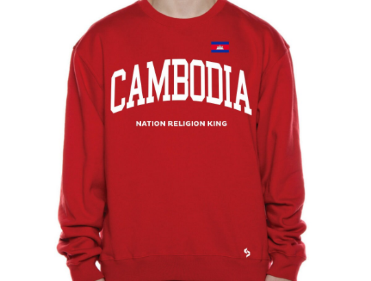 Cambodia Sweatshirts / Cambodia Shirt / Cambodia Sweat Pants Map / Cambodia Jersey / Grey Sweatshirts / Black Sweatshirts / Cambodia Poster