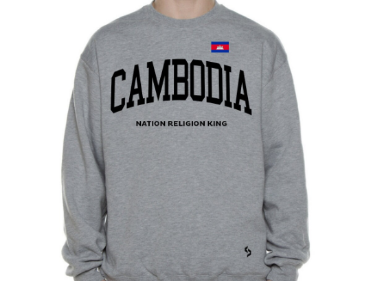 Cambodia Sweatshirts / Cambodia Shirt / Cambodia Sweat Pants Map / Cambodia Jersey / Grey Sweatshirts / Black Sweatshirts / Cambodia Poster