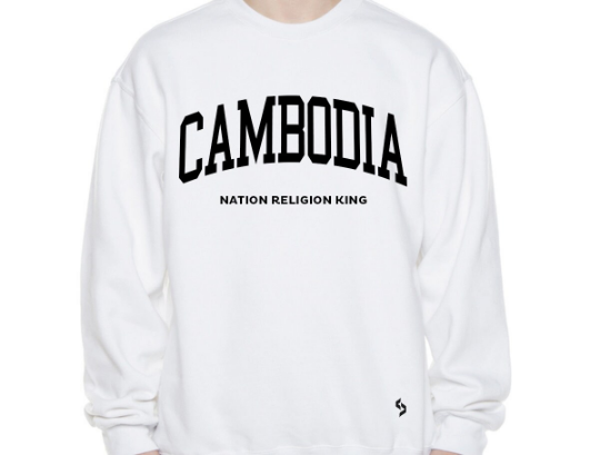Cambodia Sweatshirts / Cambodia Shirt / Cambodia Sweat Pants Map / Cambodia Jersey / Grey Sweatshirts / Black Sweatshirts / Cambodia Poster