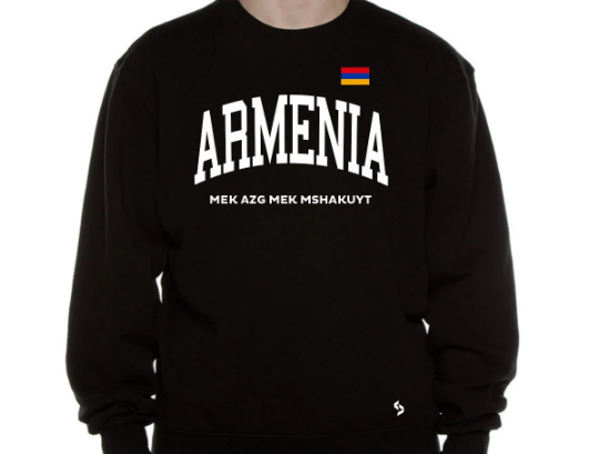 Armenia Sweatshirts / Armenia Shirt / Armenia Sweat Pants Map / Armenia Jersey / Grey Sweatshirts / Black Sweatshirts / Armenia Poster