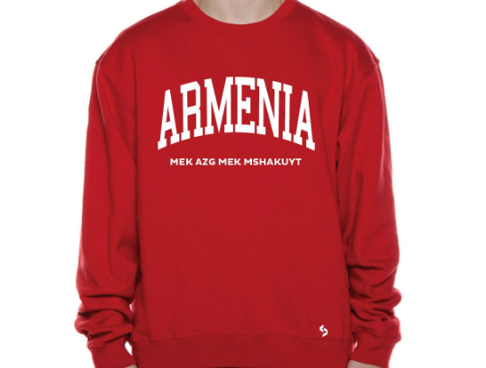 Armenia Sweatshirts / Armenia Shirt / Armenia Sweat Pants Map / Armenia Jersey / Grey Sweatshirts / Black Sweatshirts / Armenia Poster