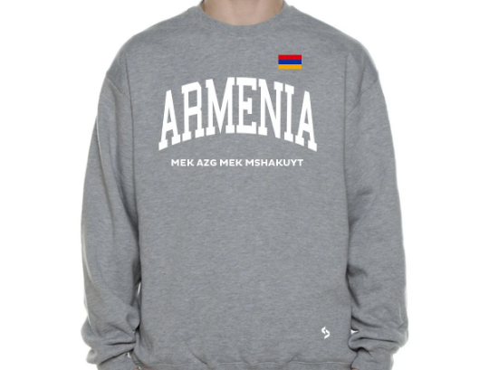 Armenia Sweatshirts / Armenia Shirt / Armenia Sweat Pants Map / Armenia Jersey / Grey Sweatshirts / Black Sweatshirts / Armenia Poster