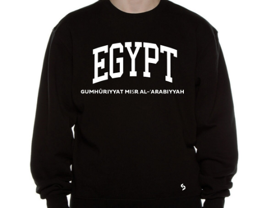 Egypt Sweatshirts / Egypt Shirt / Egypt Sweat Pants Map / Egypt Jersey / Grey Sweatshirts / Black Sweatshirts / Egypt Poster