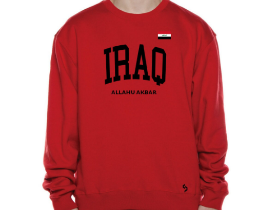 Iraq Sweatshirts / Iraq Shirt / Iraq Sweat Pants Map / Iraq Jersey / Grey Sweatshirts / Black Sweatshirts / Iraq Poster