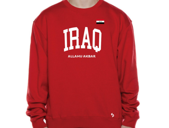 Iraq Sweatshirts / Iraq Shirt / Iraq Sweat Pants Map / Iraq Jersey / Grey Sweatshirts / Black Sweatshirts / Iraq Poster