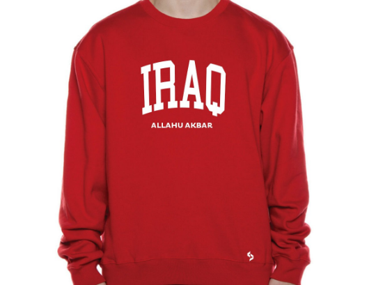 Iraq Sweatshirts / Iraq Shirt / Iraq Sweat Pants Map / Iraq Jersey / Grey Sweatshirts / Black Sweatshirts / Iraq Poster