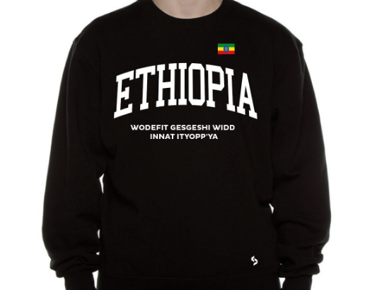 Ethiopia Sweatshirts / Ethiopia Shirt / Ethiopia Sweat Pants Map / Ethiopia Jersey / Grey Sweatshirts / Black Sweatshirts / Ethiopia Poster