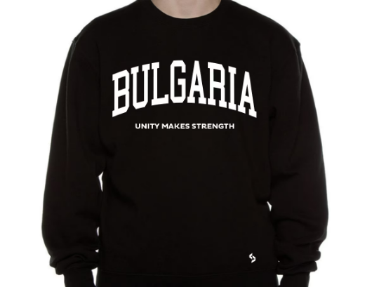 Bulgaria Sweatshirts / Bulgaria Shirt / Bulgaria Sweat Pants Map / Bulgaria Jersey / Grey Sweatshirts / Black Sweatshirts / Bulgaria Poster