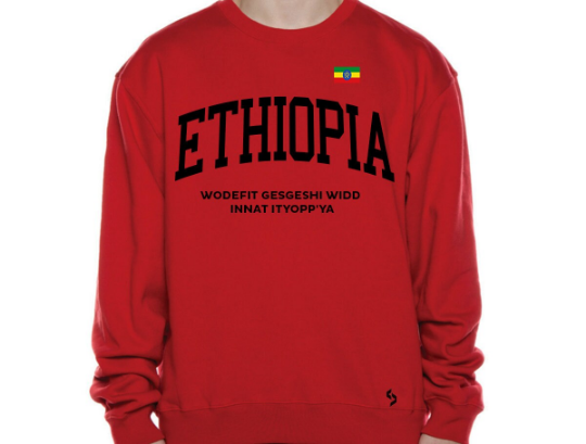 Ethiopia Sweatshirts / Ethiopia Shirt / Ethiopia Sweat Pants Map / Ethiopia Jersey / Grey Sweatshirts / Black Sweatshirts / Ethiopia Poster