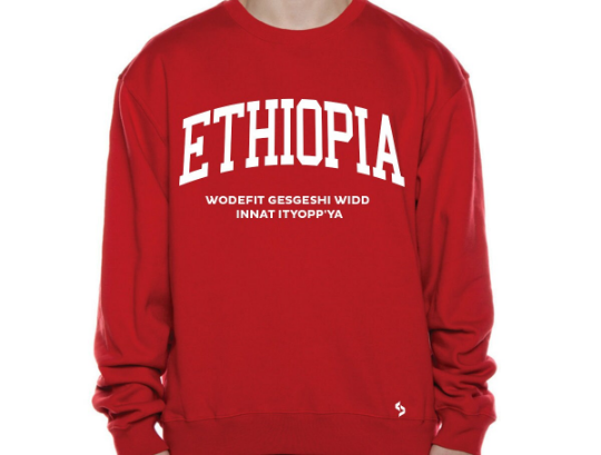 Ethiopia Sweatshirts / Ethiopia Shirt / Ethiopia Sweat Pants Map / Ethiopia Jersey / Grey Sweatshirts / Black Sweatshirts / Ethiopia Poster