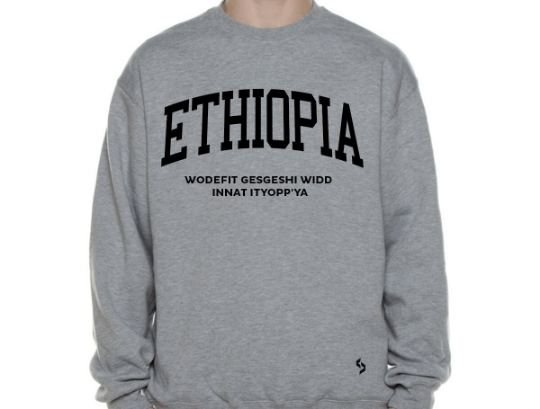 Ethiopia Sweatshirts / Ethiopia Shirt / Ethiopia Sweat Pants Map / Ethiopia Jersey / Grey Sweatshirts / Black Sweatshirts / Ethiopia Poster