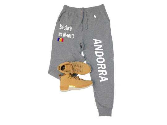 Andorra Sweatpants / Andorra Shirt / Andorra Sweat Pants Map / Andorra Jersey / Grey Sweatpants / Black Sweatpants / Andorra Poster
